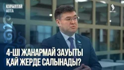 Қазақстан қашан жанармай экспорттайтын елге айналады? | Құрылтай Апта