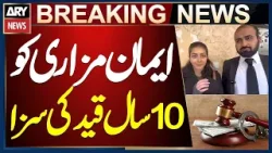 Imaan Mazari, husband Hadi Chattha sentenced to 10 years | BREAKING NEWS