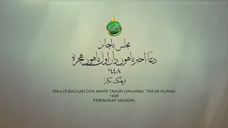 Promo: Majlis Bacaan Doa Akhir Tahun Dan Awal Tahun Hijrah Peringkat Negara 1448H / 2026M