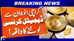 Karachi: Digital currency theft incident from a youth | Geo News