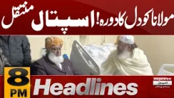 JUI-F Leader Molana Abdul Ghafoor Haidri Hospitalised | 8 PM News Headlines |Pakistan News