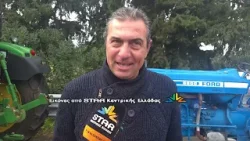 Μπλόκο Αταλάντης. “Κερδίσαμε τα αυτονόητα – ετοιμαζόμαστε για νέους αγώνες”