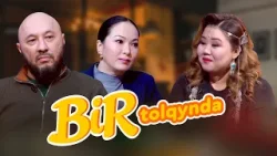 Бір толқында: Жандос Жұмағұлов пен Гүлшарат Жұбаева