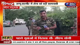 Security Forces Foil Major Plot in Shopian, Jammu and Kashmir; IED Recovered Under Bridge