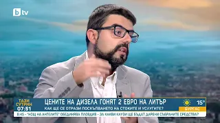 За горивата: В най-лошия сценарий сме. Всички резерви са изчерпани