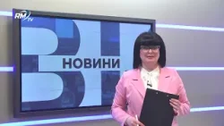 RM TV: Централна емисия новини - 01.04.2026