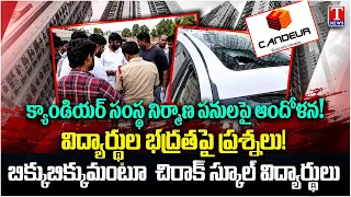 Candeur Construction Works Raise Safety Concerns | Chirag School Students in Fear | T News