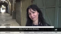 Άγιο Φως: Στον αέρα η μεταφορά του στην Κύπρο