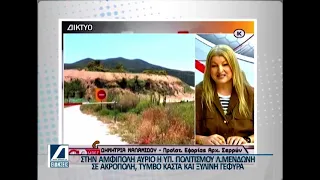 Κεντρικό Δελτίο 31 07 2026