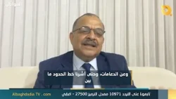 Fakka Field 4: How Iraq Asserted Its Position on the Border with Iran