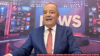 Λέξη… για το πάρκο κυκλοφοριακής αγωγής και οι αντιδράσεις συνεχίζονται …