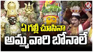 Jogini Nisha Speech At Lal Darwaza Bonalu 2026 | Old City Bonalu | V6 News