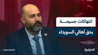 Director of As-Suwayda Media Directorate: The assault on students and teachers is a victory for w...