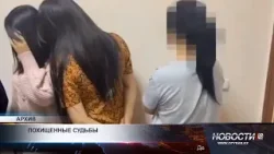 Индекс рабства и реальные истории пострадавших