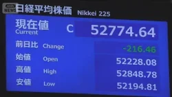 日経平均　5営業日連続で値下がり　グリーンランドめぐる地政学的リスクなど背景(2026年1月21日)