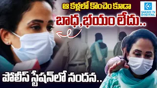 Nandus World Nandana Arrest Big Twist! Youtuber Nandu at Vijayawada Police Station@SakshiTVDigital