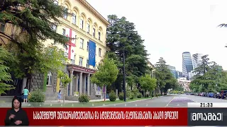 სახელმწიფო უნივერსიტეტებისა და სტუდენტების დაფინანსების ახალი მოდელი
