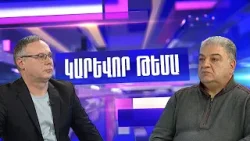 TRIPP-ից ավելի շատ շահում են Ադրբեջանն ու Թուրքիան․ Վահագն Մելիքյան