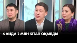 Қызылшаға қарсы тегін екпе салдыра аласыз | Бүгін.Live | 04.03.2026