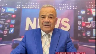 Τι γίνεται με το Άλσος της Γαρίτσας