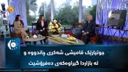 Фермер посадил сахарный тростник и продает полученный раствор на рынке. Фермер посадил сахарный тростник и продает полученный раствор на рынке.