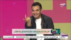 كتبت اسمها كمهندسة سيدة وسط المهندسين وتخطت الصعاب في العمل بالطائرات كتبت اسمها كمهندسة سيدة وسط المهندسين وتخطت الصعاب في العمل بالطائرات