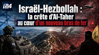 🇮🇱🇱🇧 Israel-Hezbollah: Al-Taher Ridge at the Heart of a New Standoff