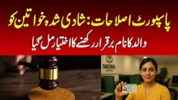 UN Women Pakistan Country Representative Jamshed M. Qazi along with his team met with DGIP