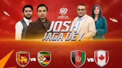 T20 WCup 2026 | AFG Vs CAN |  Srilanka Vs Zimbawq | Josh Jaga Dey | Amir Sohail | Salman Butt