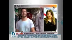 ERMINIO: Προ των πυλών η κακοκαιρία - Έκκληση Αντιδ. Άν. Ιορδανίδου για αποφυγή άσκοπων μετακινήσεων