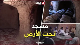 Underground Mosque: "Al-Muwahhidin Mosque," a Religious Landmark with Unique Architecture