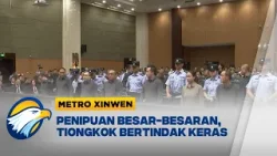 Metro Xinwen - Tiongkok Eksekusi 11 Anggota Kelompok Kejahatan Myanmar, Dampak Global? Metro Xinwen - Tiongkok Eksekusi 11 Anggota Kelompok Kejahatan Myanmar, Dampak Global?