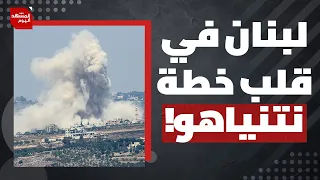 ماذا يحضر نتنياهو للبنان قبل الانتخابات الإسرائيلية؟ وهل سيعود حزب الله للمواجهة؟ | المشهد اليوم