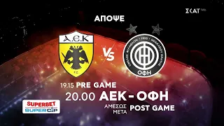 ΑΕΚ - ΟΦΗ (Τελικός) | Superbet Super Cup Ελλάδας | Trailer | 12/08/2026