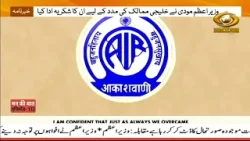 PM Modi in Mann Ki Baat urges people not to be misled by rumours and trust information