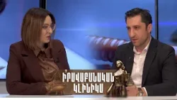 Խարդախություն, փողերի լվացում, հարկերից խուսափում. էությունն ու օրենսդրական կարգավորումները Խարդախություն, փողերի լվացում, հարկերից խուսափում. էությունն ու օրենսդրական կարգավորումները