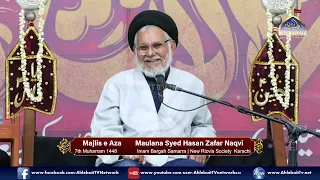 Majlis Maulana Syed Hasan Zafar Naqvi | 7th Muharram 1448 | Imam Bargah Samarra New Rizvia Karachi