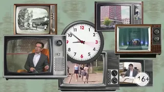 "GUBERNIYA. THE PAST", September 15, 2026 episode
