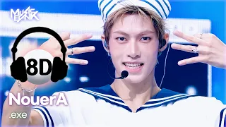 [🔊8D Bank] NouerA (누에라) - .exe | KBS WORLD TV 260807