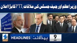 PTI Makes Huge Announcement | Headlines 9 AM | 29 Mar 2024 | Khyber News | KA1W