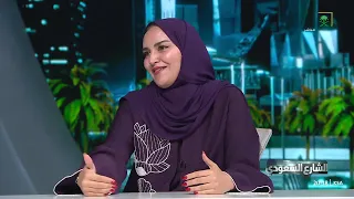 الشارع السعودي | قمة الرياض للتقنية الحيوية