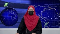 14-Oct- Dari News دری خبري ټولګه