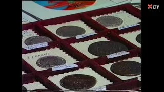 EgykorOn - Éremgyűjtők találkozója Kecskeméten, 1991-ből