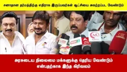 அரசுடைய நிலைமை மக்களுக்கு தெரிய வேண்டும்என்பதற்காக இந்த கிரிவலம்