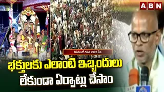భక్తులకు ఎలాంటి ఇబ్బందులు లేకుండా ఏర్పాట్లు చేసాం | TTD Additional EO Venkaiah Chowdhary | ABN