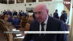 Судебные разбирательства по делу Сергея Натарова подходят к концу Судебные разбирательства по делу Сергея Натарова подходят к концу