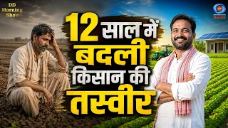 DD Morning Show | Creator’s Corner | Transforming Indian Agriculture | Harsh Kumar Nayak