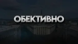 Петициите на "Народна сила": Срещу властта на НПО и за неутралитет