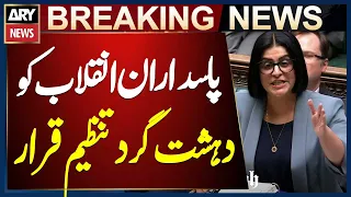 UK Designates Iran’s Revolutionary Guard as a Terrorist Organization