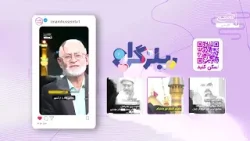 شبکه امام حسین بلندترین منبر شیعه در جهان